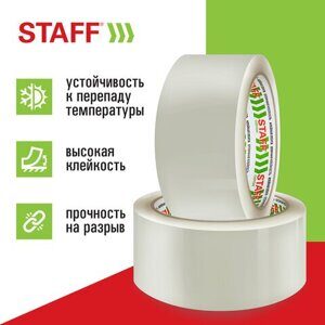 Клейкие ленты упаковочные 48 мм х 66 м, КОМПЛЕКТ 6 шт., прозрачные, 40 микрон, STAFF CLASSIC, 440181