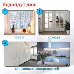 Наклейка для окон двусторонняя МНОГОРАЗОВАЯ 30х38 см "Снежинки" глиттер, золото ЗОЛОТАЯ СКАЗКА, 591190