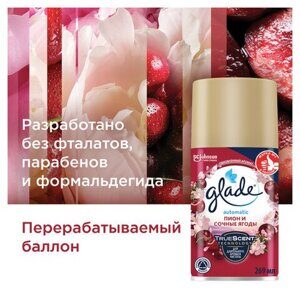 Сменный баллон 269 мл, GLADE "Пион и сочные ягоды" для автоматических освежителей, 864977