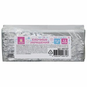 Украшение ёлочное "Сосульки акриловые", 12 шт., 11,5 см, ПВХ-бокс, ЗОЛОТАЯ СКАЗКА, 592147