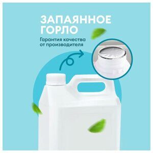 Средство для чистки плит, духовок, грилей от жира/нагара 5,6 кг GRASS AZELIT, 125372