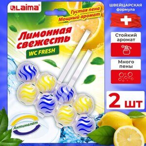 Туалетный блок шарики для унитаза освежитель, 2 блока по 50 г, "Лимонная Свежесть 3 в 1", LAIMA, 608992