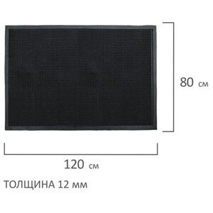 Коврик входной резиновый фактурный грязесборный, 80х120 см, LAIMA EXPERT, 607818