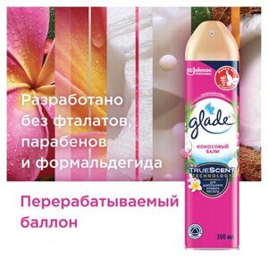 Освежитель воздуха аэрозольный 300 мл, GLADE "Кокосовый Бали", 864981