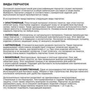 Перчатки МНОГОРАЗОВЫЕ латексные LAIMA "ПРЕМИУМ", хлопчатобумажное напыление, СВЕРХПЛОТНЫЕ, размер M (средний), желтые, вес 60 г, 600571