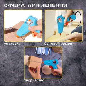 Клеевой пистолет 15 Вт для стержня 7 мм, комплект 20 стержней (10 белых + 10 прозрачных), BRAUBERG, 671052