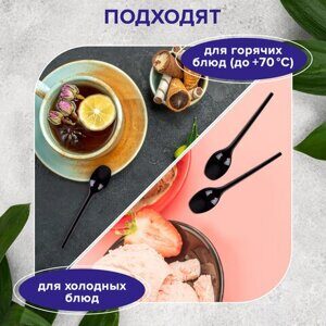 Ложка чайная одноразовая пластиковая 125 мм, черная, КОМПЛЕКТ 100 шт., ЭТАЛОН, БЕЛЫЙ АИСТ, 607830