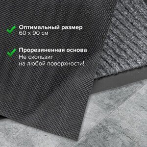 Коврик входной ворсовый влаго-грязезащитный LAIMA, 60х90 см, ребристый, толщина 7 мм, серый, 602867