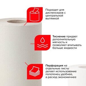 Полотенца бумажные с центральной вытяжкой 120 м, LAIMA (Система M1) UNIVERSAL, 1-слойные, серые, КОМПЛЕКТ 6 рулонов, 112508