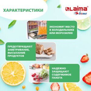 Пакеты с замком-застежкой (слайдер), комплект 10 шт., 3 литра, ПВД, толщина 45 микрон, LAIMA, 606221