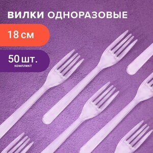 Вилка одноразовая пластиковая 180 мм, прозрачная, КОМПЛЕКТ 50 шт., ЭТАЛОН, БЕЛЫЙ АИСТ, 607839