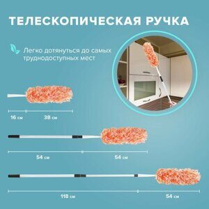 Пипидастр (сметка-метелка) для уборки пыли, метелка 30 см, рукоятка 80-160 см, оранжевый, LAIMA, 603619