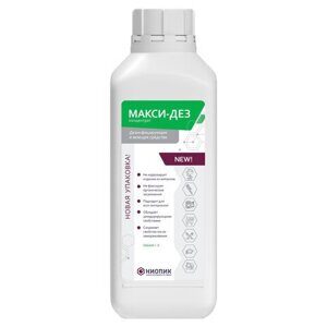 Средство дезинфицирующее 1 л, МАКСИ-ДЕЗ, концентрат