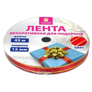 Лента упаковочная декоративная для подарков, золотые полосы, 12 мм х 45 м, красная, ЗОЛОТАЯ СКАЗКА, 591823