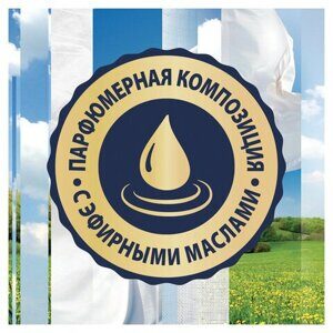 Освежитель воздуха диспенсер автоматический со сменным баллоном 269 мл, GLADE "Свежесть белья", 864988