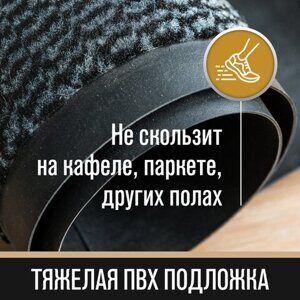 Коврик придверный ИЗНОСОСТОЙКИЙ влаговпитывающий, 90х150 см, ТАФТИНГ, СЕРЫЙ, LAIMA EXPERT, 606889