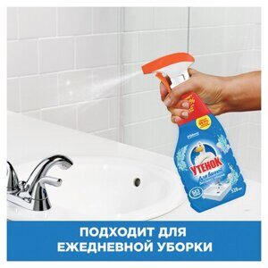 Средство для чистки сантехники 520 мл, ТУАЛЕТНЫЙ УТЕНОК "Экспресс-уборка", распылитель, 865016