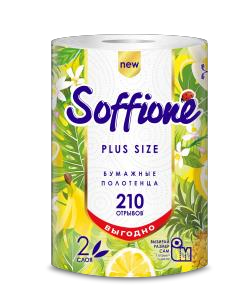 Бумажное полотенце Soffione Plus Size, двухслойное, 1 рулон