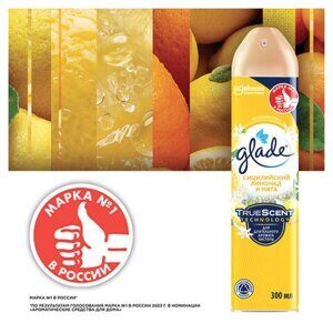 Освежитель воздуха аэрозольный 300 мл, GLADE "Сицилийский лимонад и мята", 864948