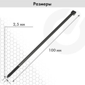 Стяжка (хомут) нейлоновая сверхпрочная POWER LOCK, 2,5х100 мм, КОМПЛЕКТ 100 шт., черная, SONNEN, 607915