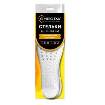 Стельки для обуви АНАТОМИЧЕСКИЕ ДЫШАЩИЕ, материал PU PRO, размер RU 34-39 / EU 35-40, с линиями выреза, SHEGRA (ШЕГРА), 700738