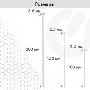 Стяжки (хомуты) нейлоновые сверхпрочные НАБОР 150 шт. (2,5х100/150 мм; 3,6х200 мм), белые, SONNEN, 607927