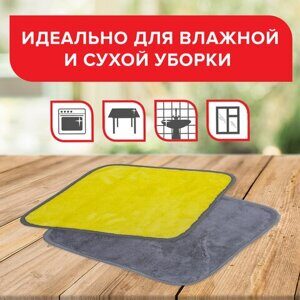 Салфетка универсальная СУПЕР плотная микрофибра ПЛЮШ, 35х35 см, АВТО / ДОМ двусторонняя, 400 г/м2, LAIMA, 604686