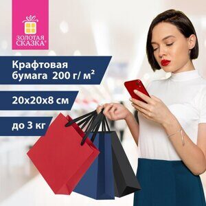 Пакет подарочный НАБОР 3 штуки 20х20х8 см, ЗОЛОТАЯ СКАЗКА "Business Kraft", крафтовая бумага, 608254