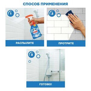 Средство для чистки сантехники 520 мл, ТУАЛЕТНЫЙ УТЕНОК "Экспресс-уборка", распылитель, 865016