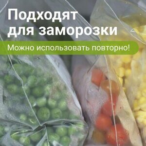 Пакеты ZIP LOCK "зиплок" ОЧЕНЬ ПРОЧНЫЕ, комплект 100 шт., 20x30 см, ПВД, 80 мкм, BRAUBERG EXTRA, 608179