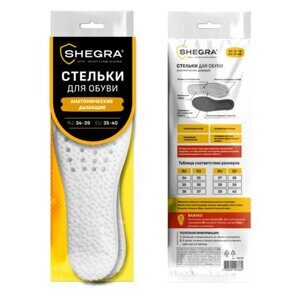 Стельки для обуви АНАТОМИЧЕСКИЕ ДЫШАЩИЕ, материал PU PRO, размер RU 34-39 / EU 35-40, с линиями выреза, SHEGRA (ШЕГРА), 700738