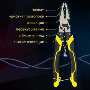Плоскогубцы многофункциональные 14 в 1, 217 мм, CR-V - хромванадиевая сталь, ГРАНДМАСТЕР, PL-217, 671255