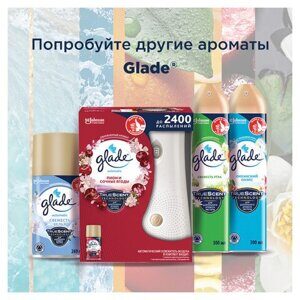 Освежитель воздуха диспенсер автоматический со сменным баллоном 269 мл, GLADE "Свежесть белья", 864988