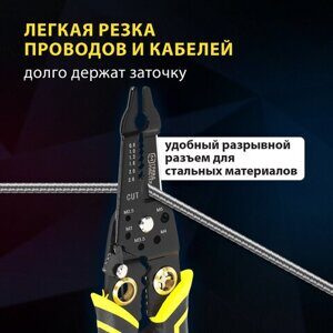Плоскогубцы многофункциональные 22 в 1, 205 мм, марганцевая сталь 65Mn, ГРАНДМАСТЕР, PL-205, 671261