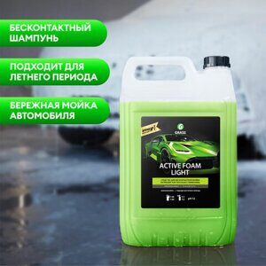 Автошампунь с активной пеной 22 кг, GRASS ACTIVE FOAM LIGHT, легкосмываемый, концентрат, 110495