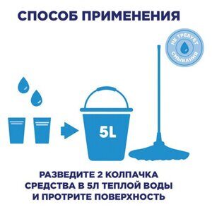 Средство для мытья пола и поверхностей 500 мл, МИСТЕР МУСКУЛ "Цитрусовый коктейль", 366857