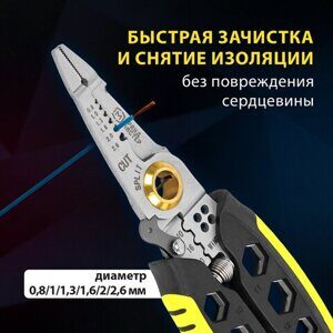 Плоскогубцы многофункциональные 25 в 1, 185 мм, нержавеющая сталь AISI420, ГРАНДМАСТЕР, PL-185, 671262