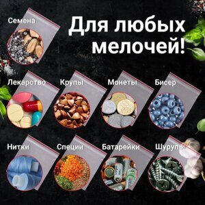 Пакеты ZIP LOCK "зиплок" ОЧЕНЬ ПРОЧНЫЕ, комплект 100 шт., 15x20 см, ПВД, 80 мкм, BRAUBERG EXTRA, 608177