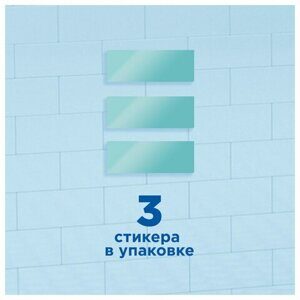 Освежитель/очиститель для унитаза/писсуара 3 шт. ТУАЛЕТНЫЙ УТЕНОК "Морской", Стикер чистоты, 358974