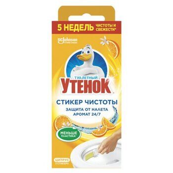 Освежитель/очиститель для унитаза/писсуара 3 шт. ТУАЛЕТНЫЙ УТЕНОК "Цитрус", стикер чистоты, 358976