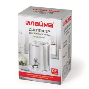 Дозатор для жидкого мыла LAIMA BASIC, 0,5 л., нержавеющая сталь, зеркальный, 601795