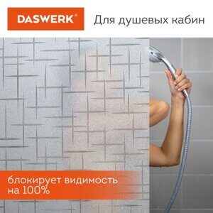 Пленка на окно самоклеящаяся статическая БЕЗ КЛЕЯ солнцезащитная 75х150 см "Штрихи" DASWERK, 608578