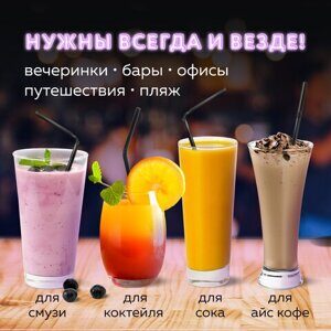 Трубочки для коктейлей гофрированные, пластиковые 5 х 240 мм, черные КОМПЛЕКТ 250 штук, LAIMA, 608359