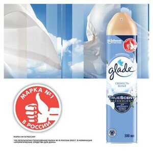 Освежитель воздуха аэрозольный 300 мл, GLADE "Свежесть белья", 864930