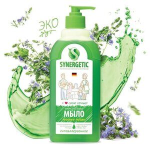 Мыло жидкое 500 мл SYNERGETIC "Луговые травы", гипоаллергенное, биоразлагаемое, дозатор, 105053