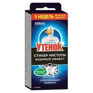 Освежитель/очиститель для унитаза/писсуара 3 шт. ТУАЛЕТНЫЙ УТЕНОК "Видимый эффект", стикер чистоты, 358978