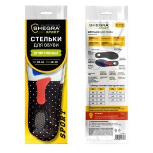 Стельки для обуви СПОРТИВНЫЕ, материал EVA SPORT, размер RU 39-45 / EU 40-46, с линиями выреза, SHEGRA (ШЕГРА), 700747