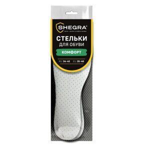 Стельки для обуви КОМФОРТ, УНИВЕРСАЛЬНЫЙ размер RU 34-45 / EU 35-46 с линиями выреза, SHEGRA (ШЕГРА), 700733