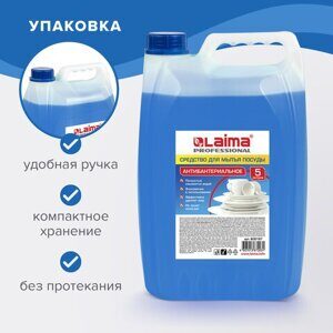 Средство для мытья посуды 5 л, ЛАЙМА PROFESSIONAL, антибактериальное, концентрат, 600197