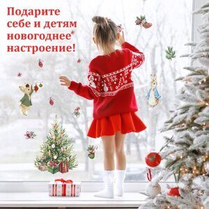 Наклейка для окон двусторонняя МНОГОРАЗОВАЯ 30*38 см "Зайцы и ёлка", ЗОЛОТАЯ СКАЗКА, 591181